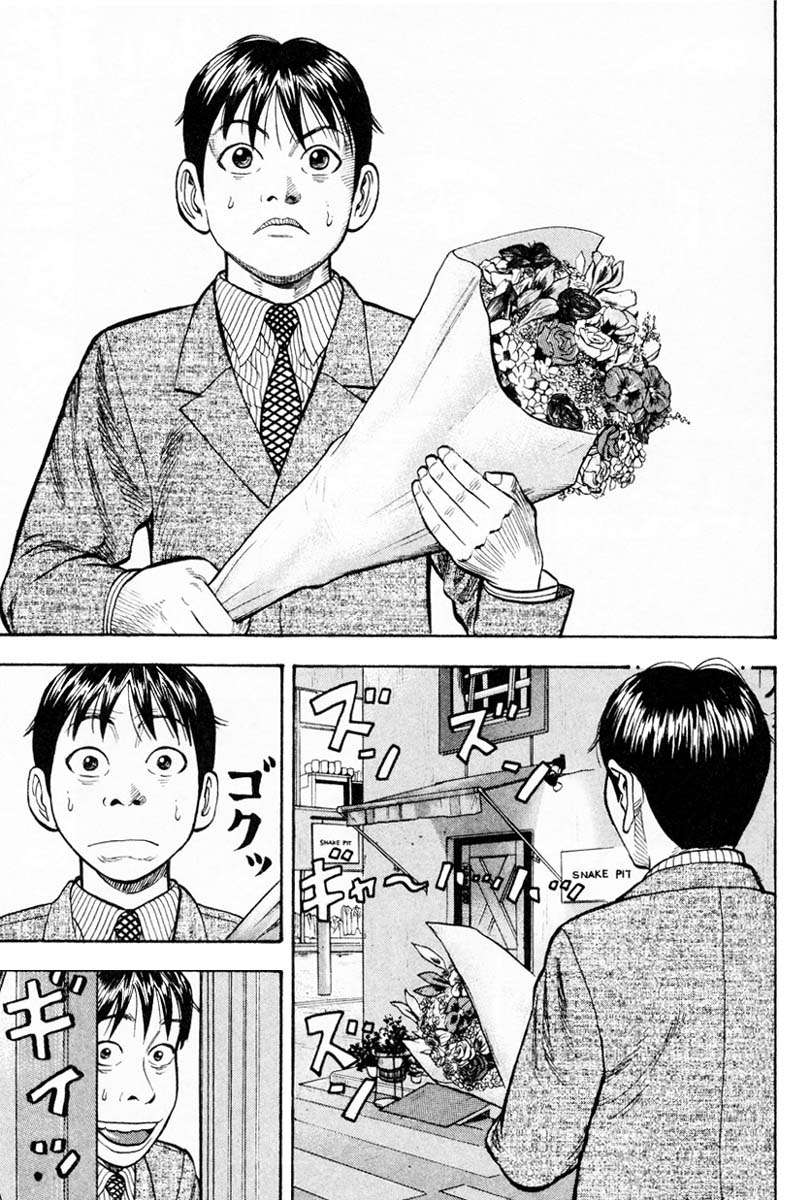 Read Beck ES Manga Online