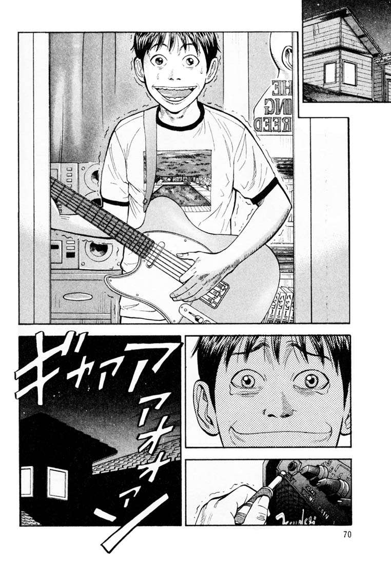 Read Beck ES Manga Online