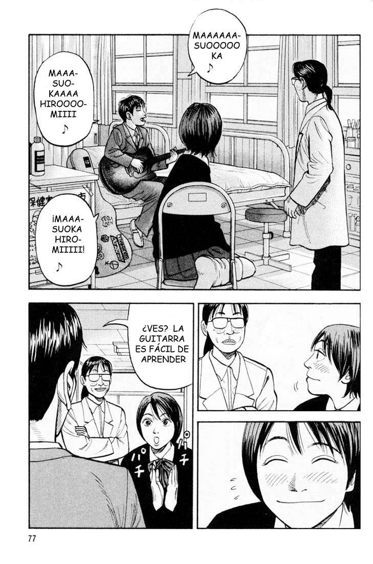 Read Beck ES Manga Online