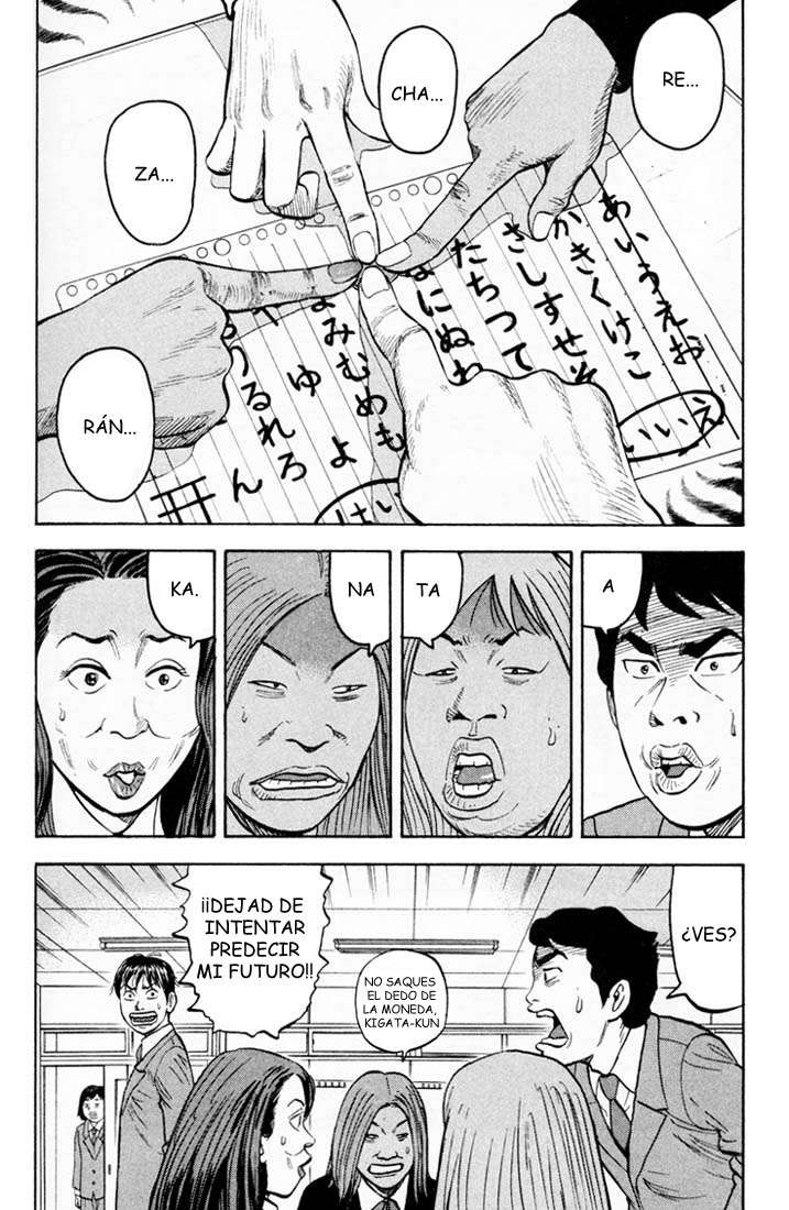 Read Beck ES Manga Online