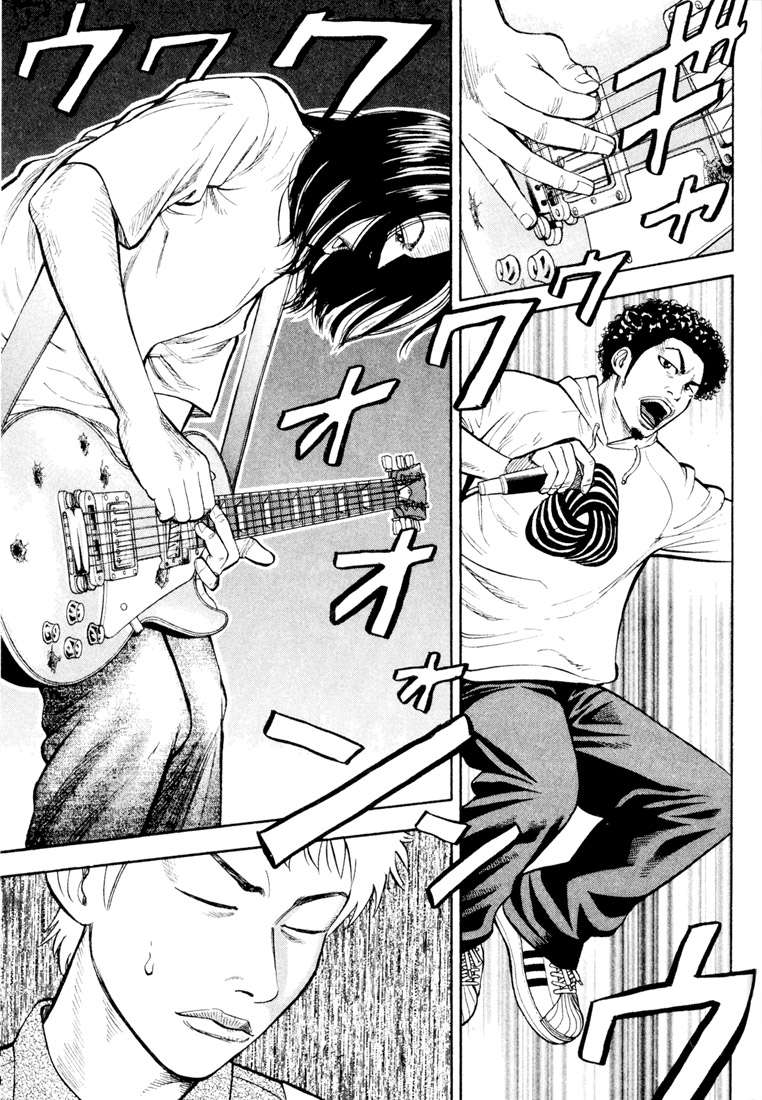 Read Beck ES Manga Online