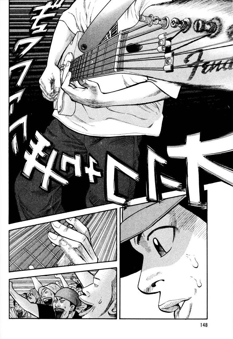 Read Beck ES Manga Online