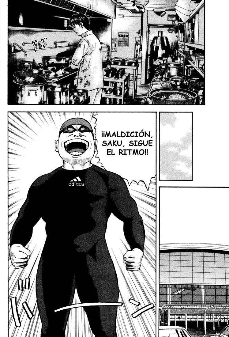 Read Beck ES Manga Online