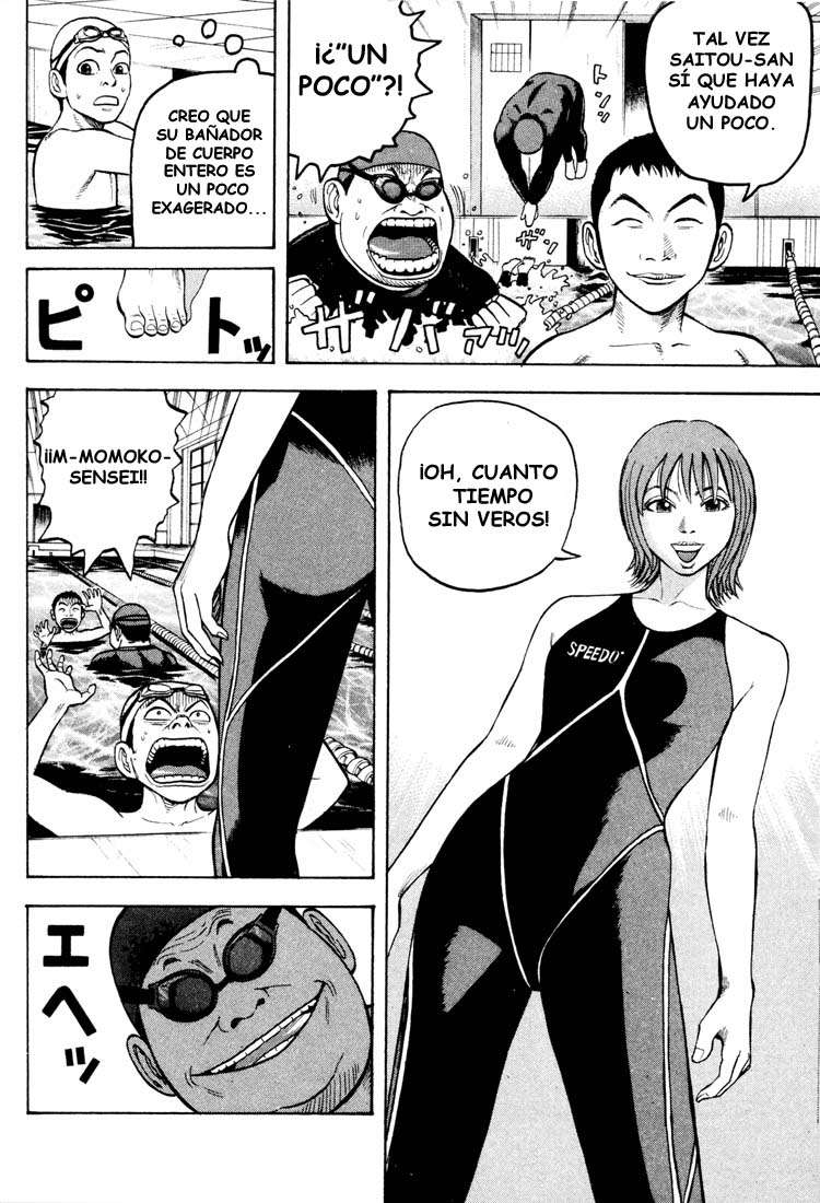 Read Beck ES Manga Online