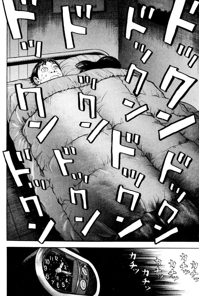 Read Beck ES Manga Online