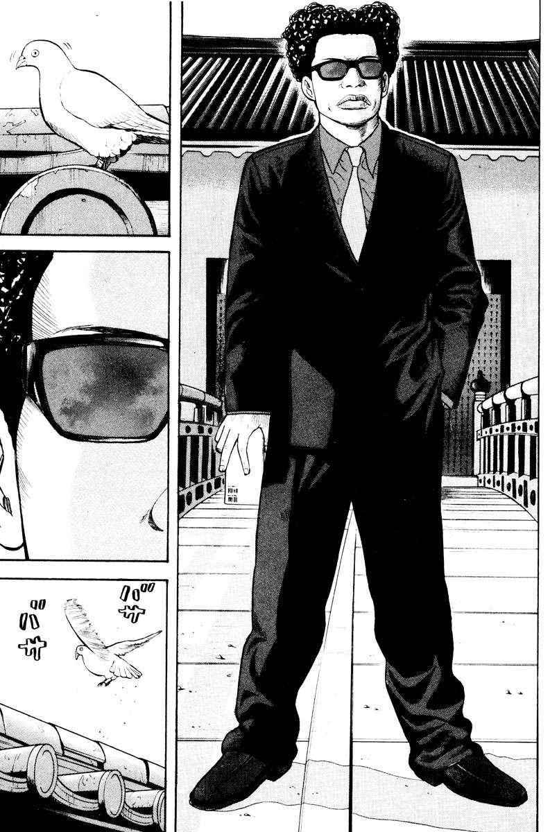 Read Beck ES Manga Online