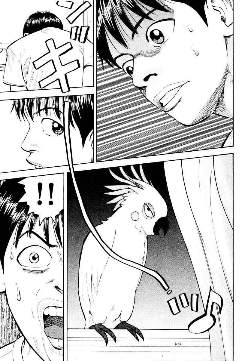 Read Beck ES Manga Online