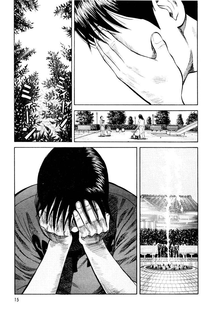 Read Beck ES Manga Online