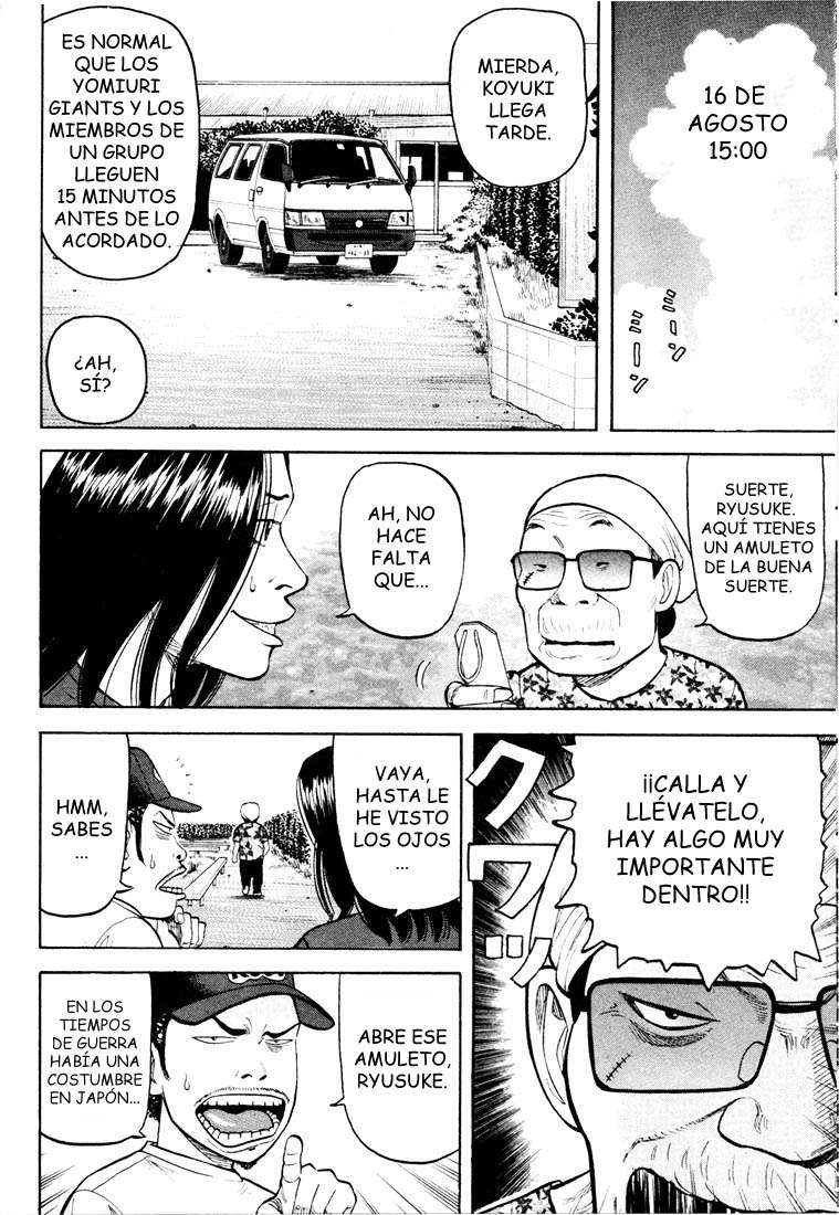 Read Beck ES Manga Online