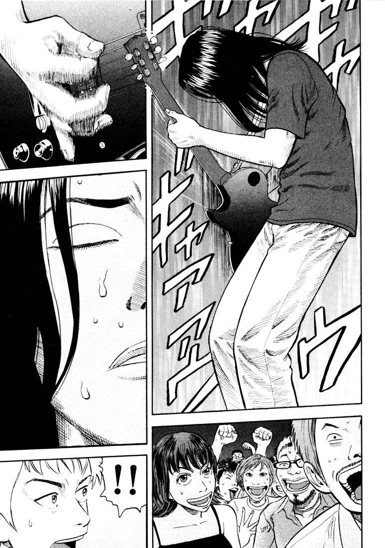 Read Beck ES Manga Online