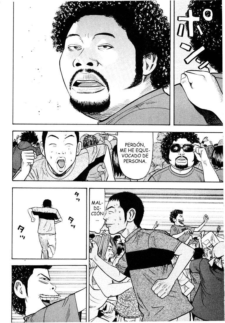 Read Beck ES Manga Online