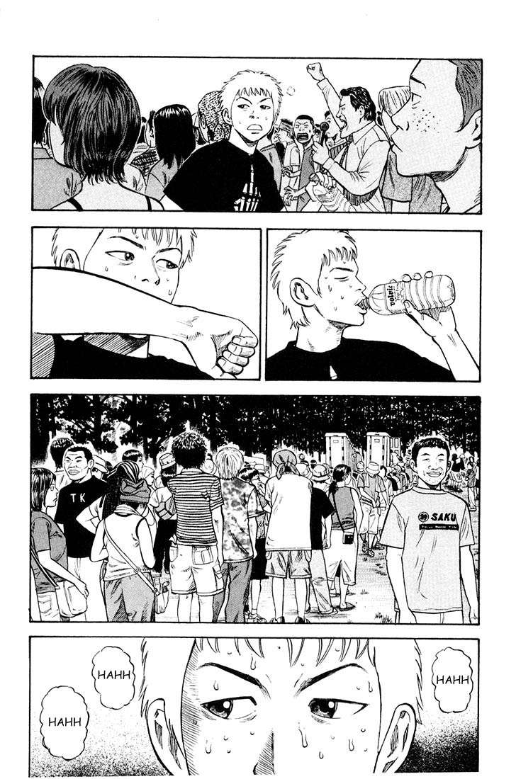 Read Beck ES Manga Online