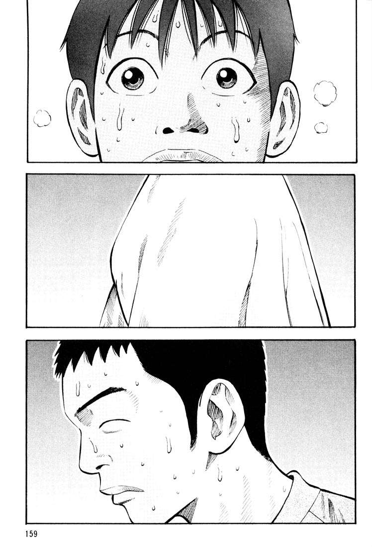 Read Beck ES Manga Online