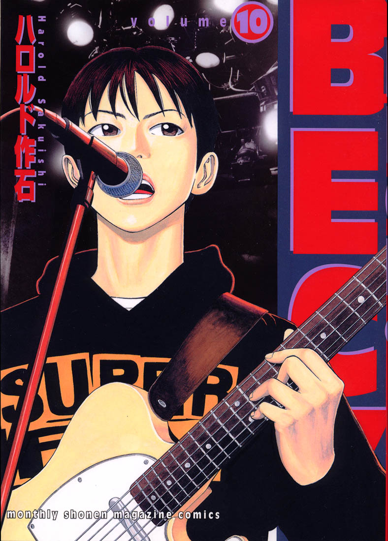 Read Beck ES Manga Online