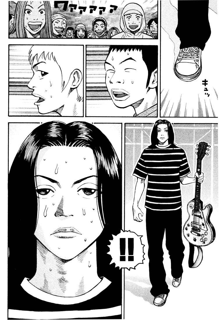 Read Beck ES Manga Online