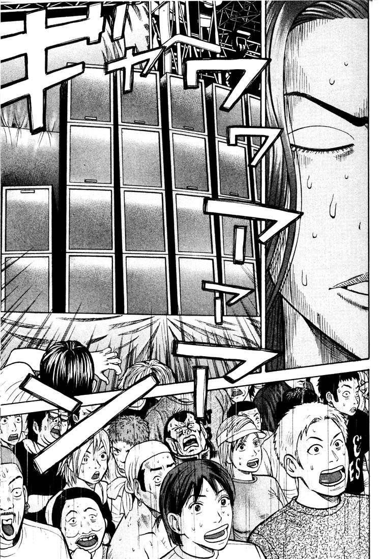 Read Beck ES Manga Online