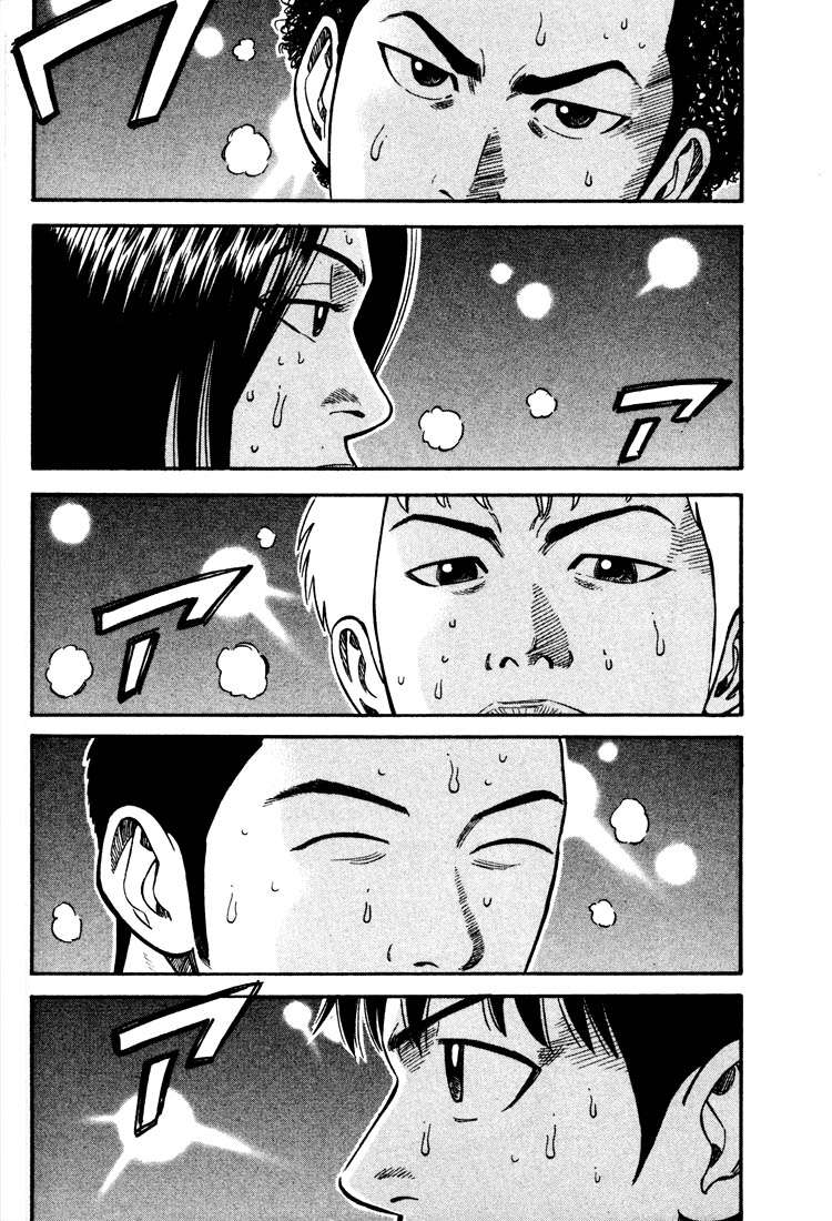 Read Beck ES Manga Online