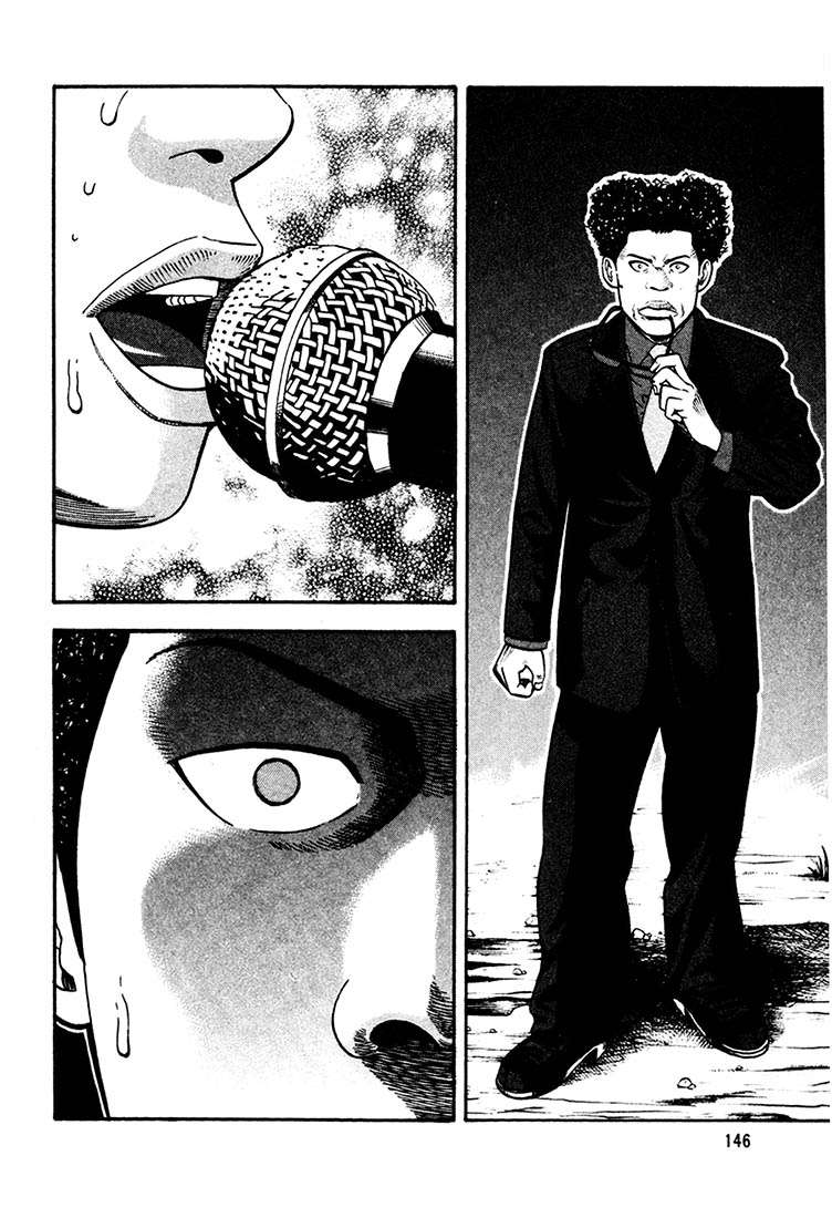 Read Beck ES Manga Online