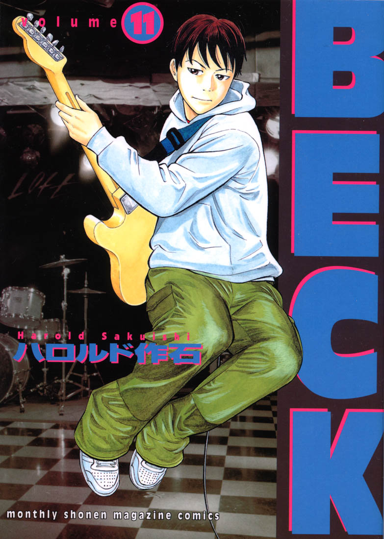 Read Beck ES Manga Online
