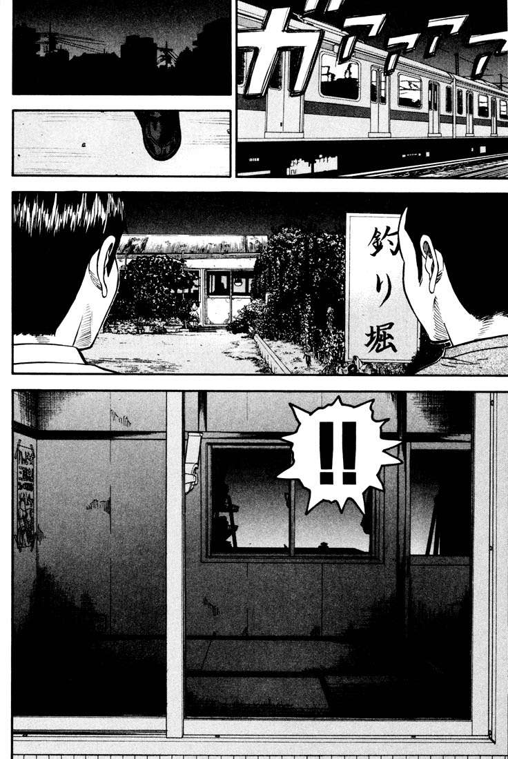 Read Beck ES Manga Online