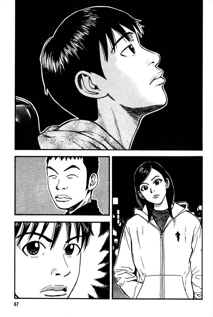 Read Beck ES Manga Online