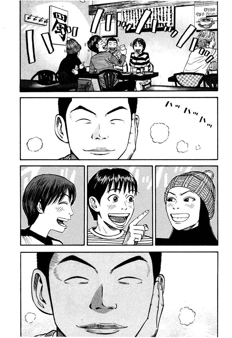 Read Beck ES Manga Online