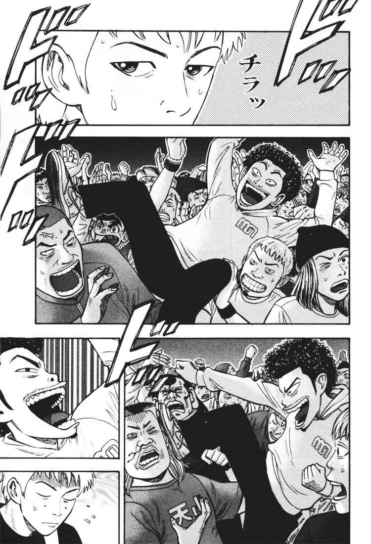 Read Beck ES Manga Online