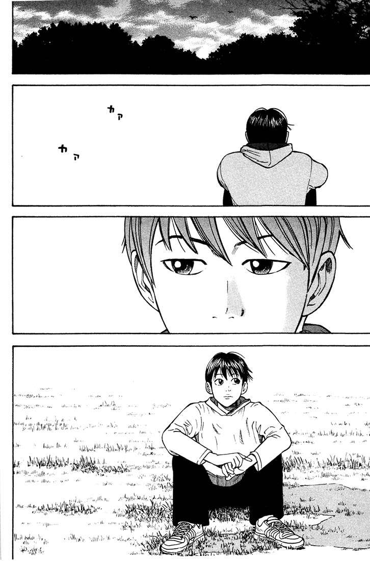 Read Beck ES Manga Online