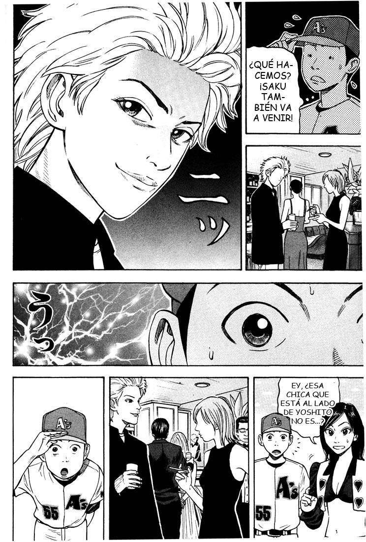 Read Beck ES Manga Online