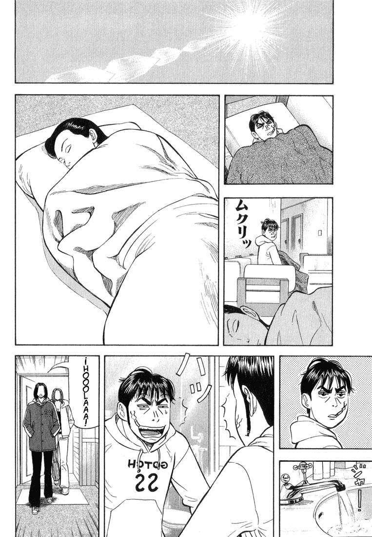 Read Beck ES Manga Online