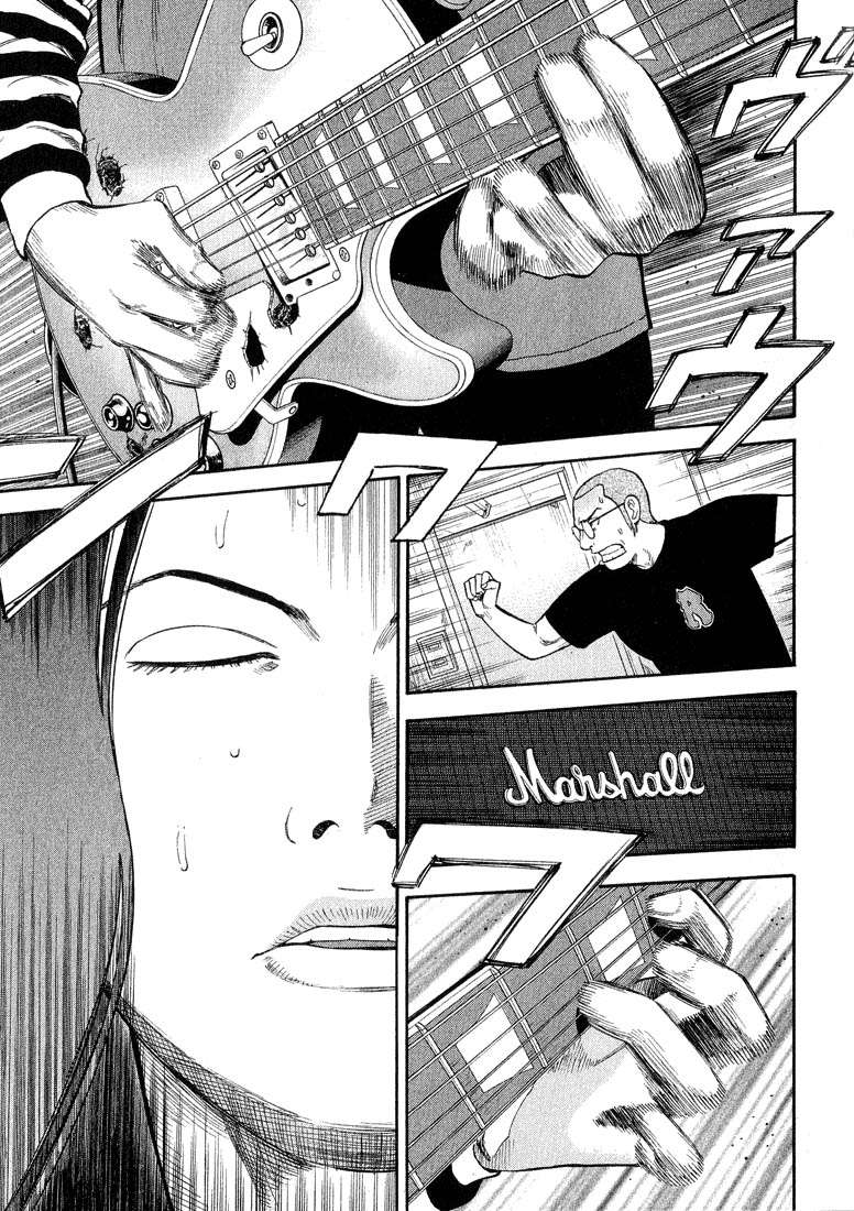 Read Beck ES Manga Online