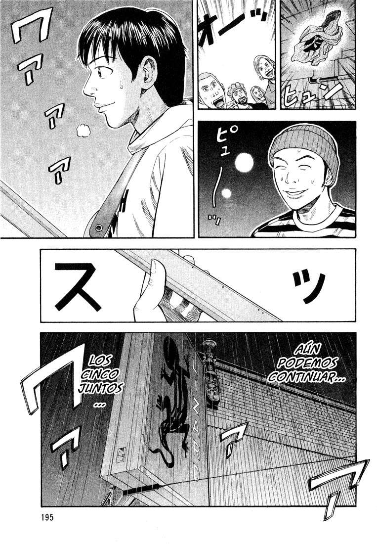 Read Beck ES Manga Online