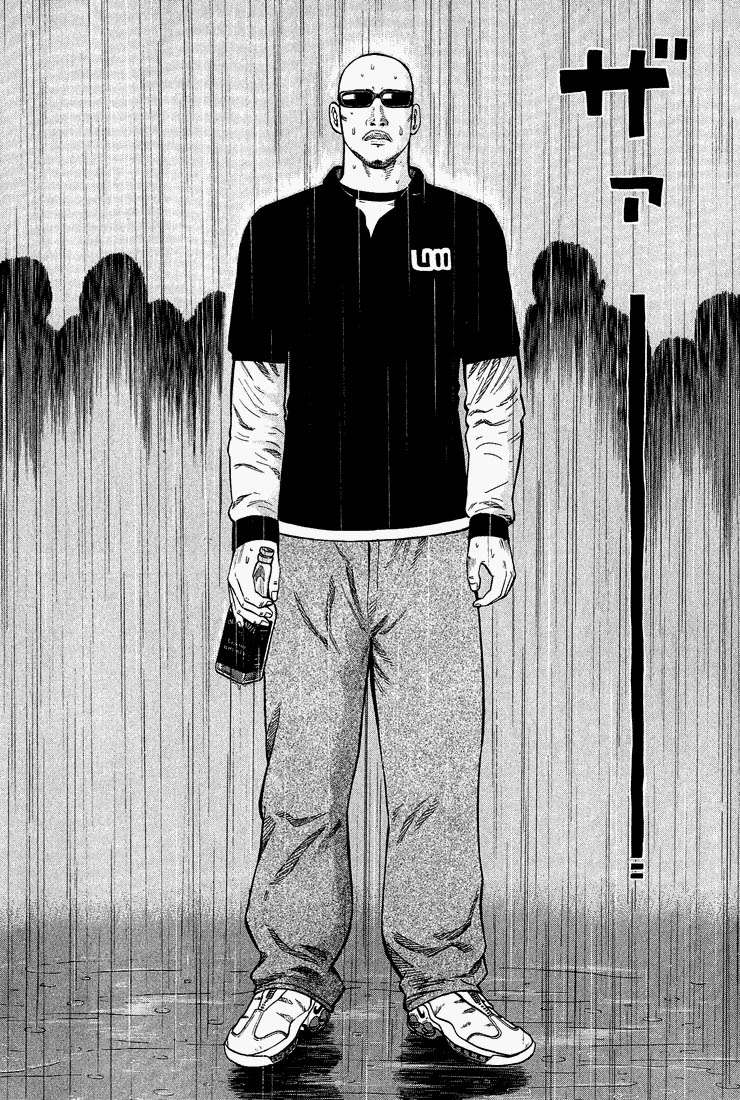 Read Beck ES Manga Online