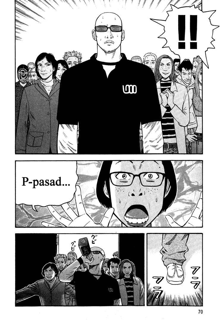 Read Beck ES Manga Online