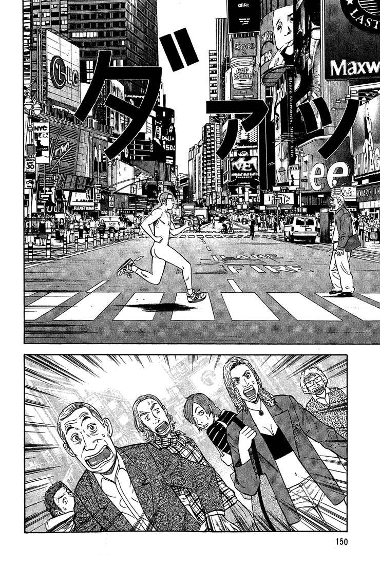 Read Beck ES Manga Online