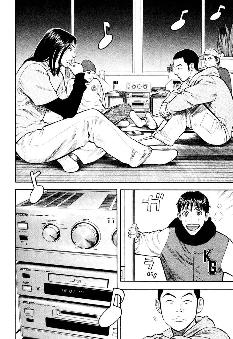 Read Beck ES Manga Online