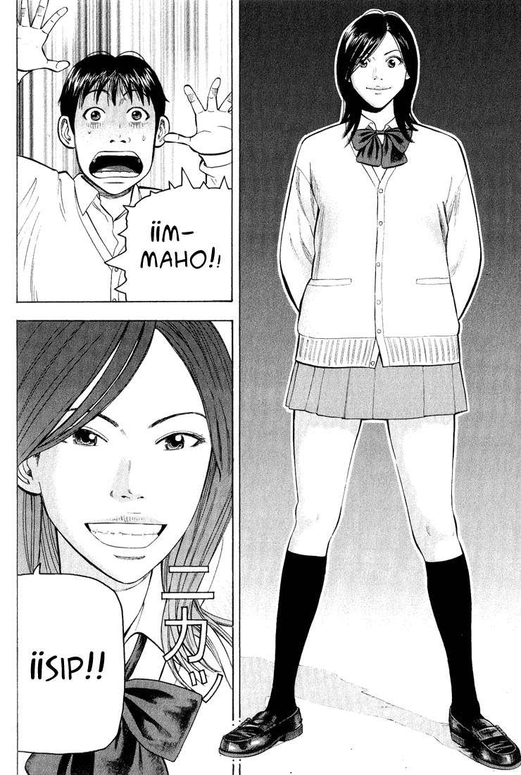 Read Beck ES Manga Online