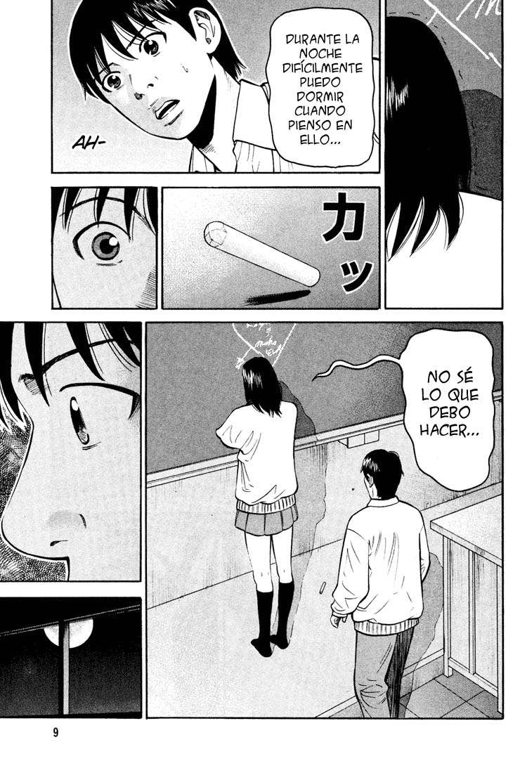 Read Beck ES Manga Online