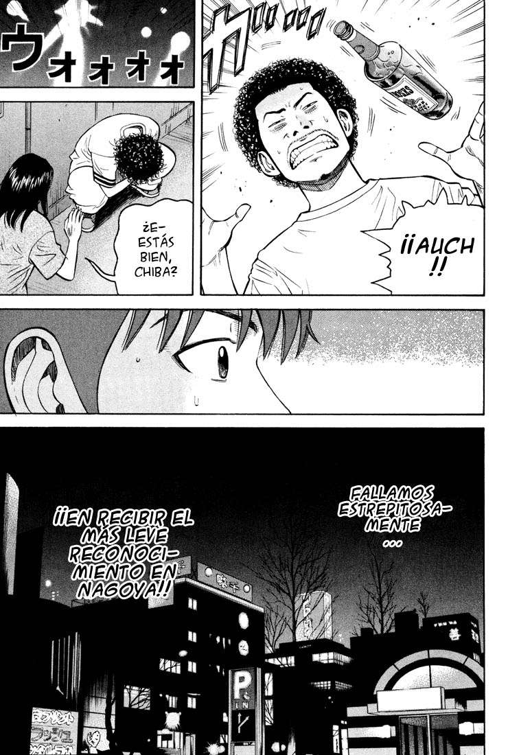 Read Beck ES Manga Online