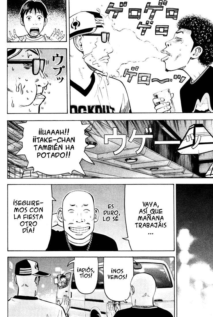 Read Beck ES Manga Online