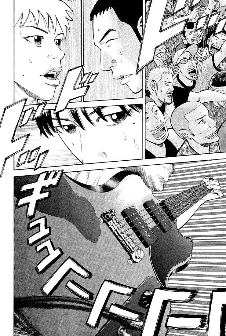 Read Beck ES Manga Online