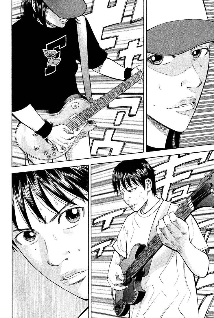 Read Beck ES Manga Online