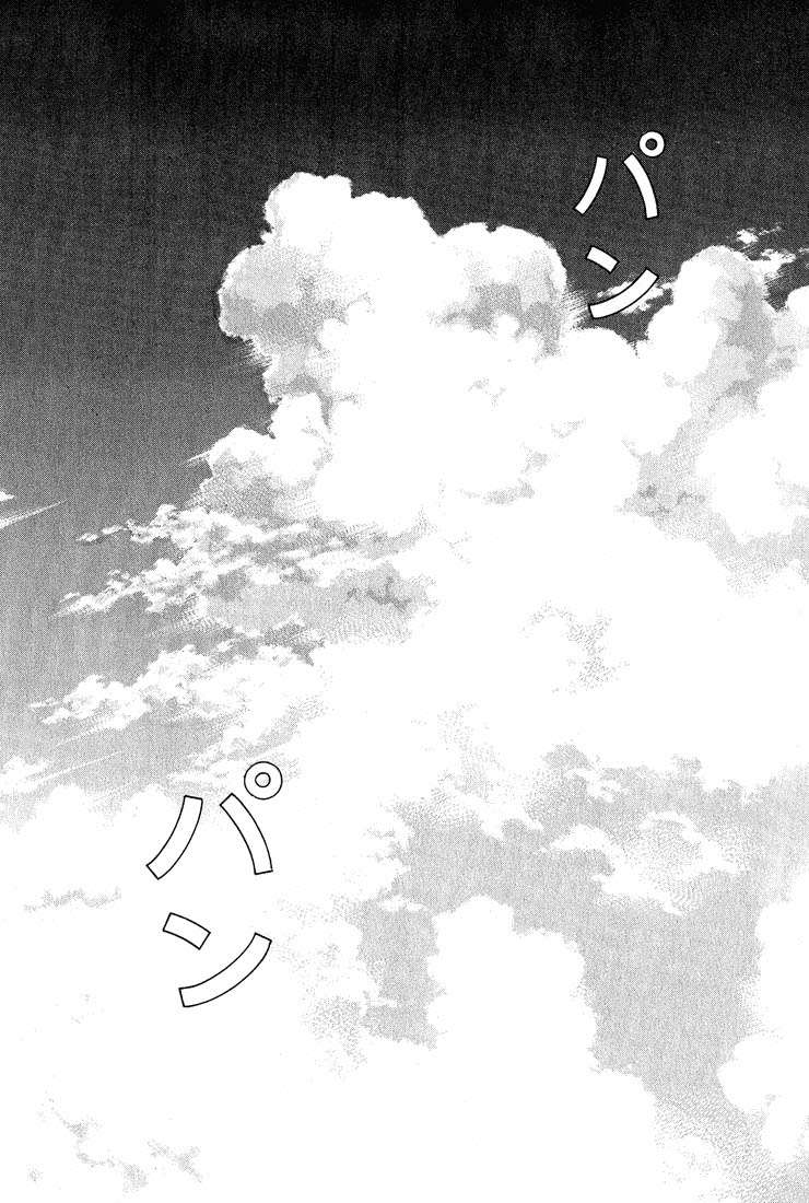 Read Beck ES Manga Online