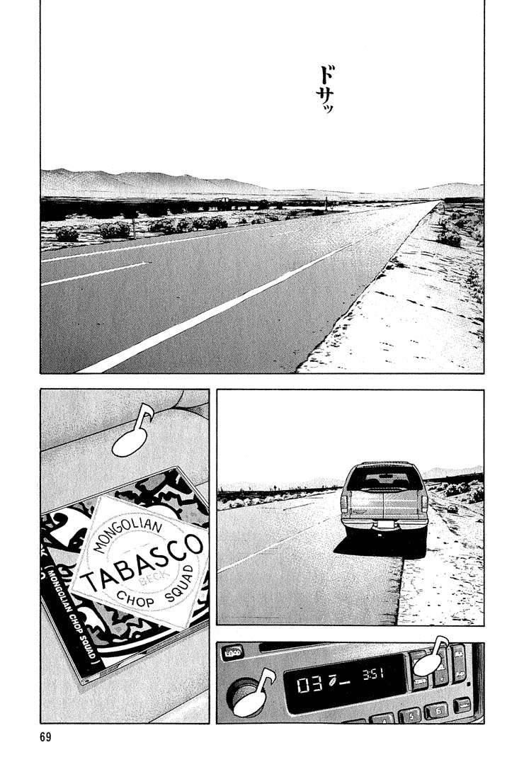 Read Beck ES Manga Online