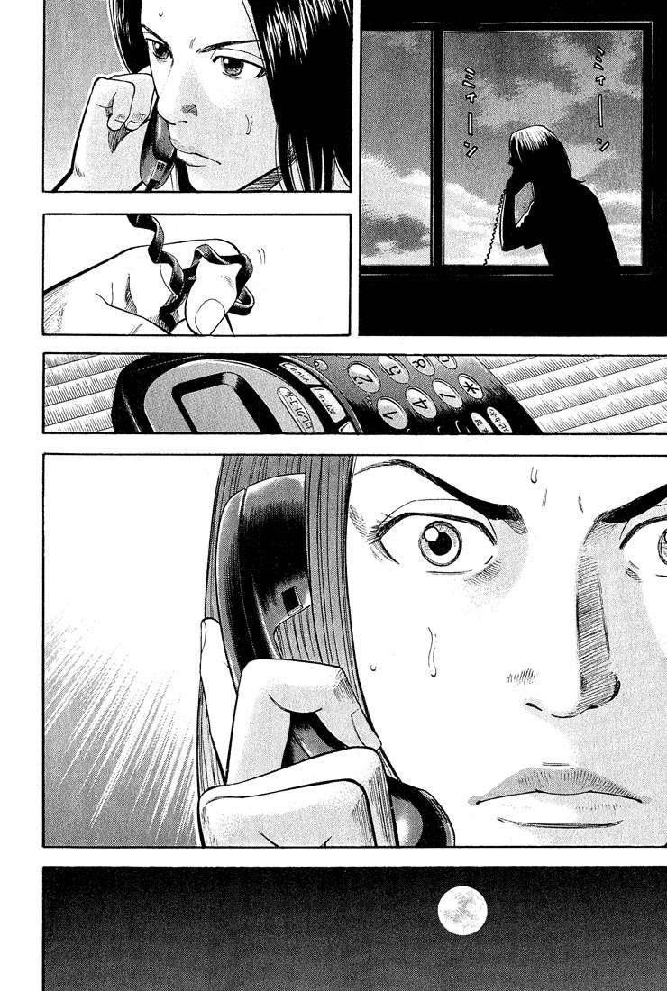 Read Beck ES Manga Online