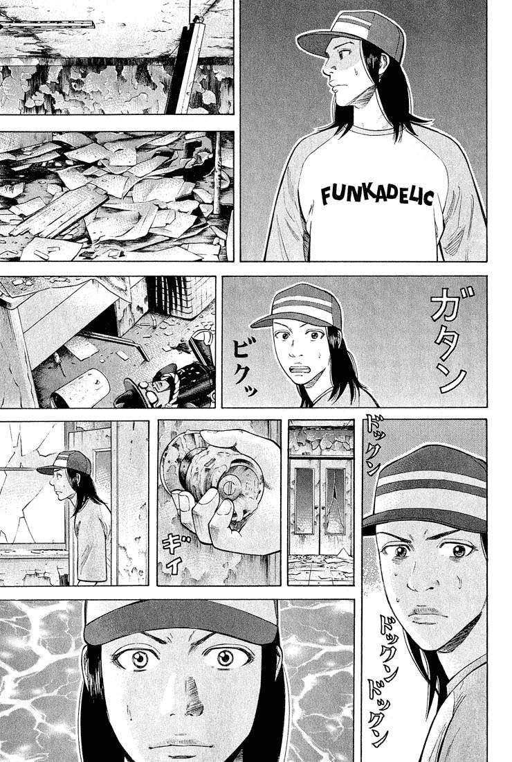 Read Beck ES Manga Online