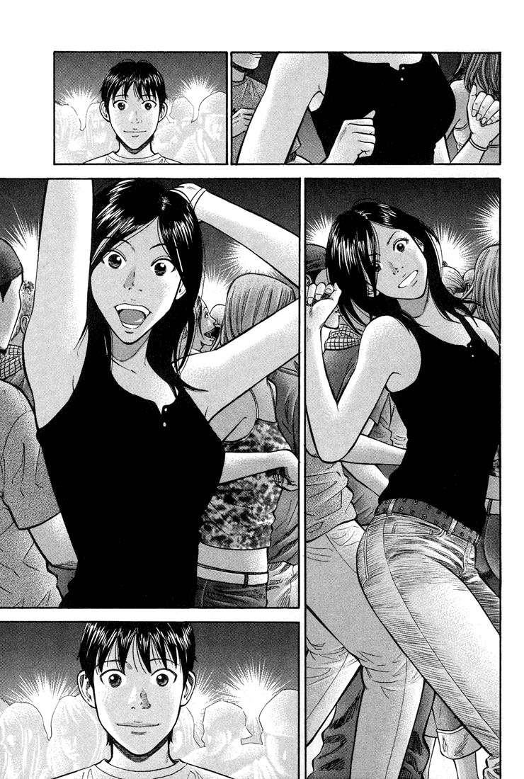 Read Beck ES Manga Online