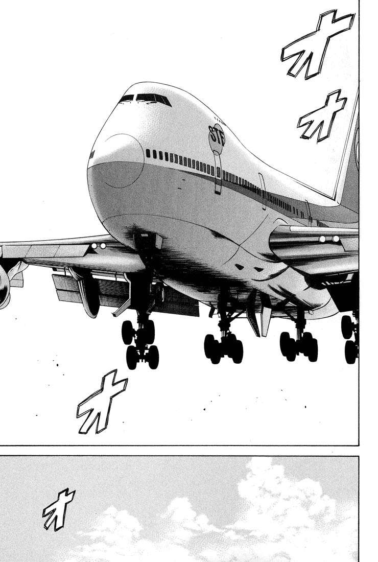 Read Beck ES Manga Online