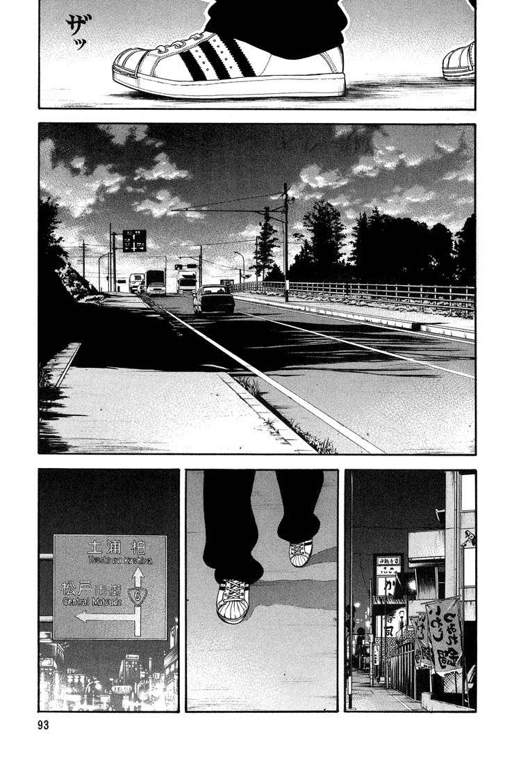 Read Beck ES Manga Online