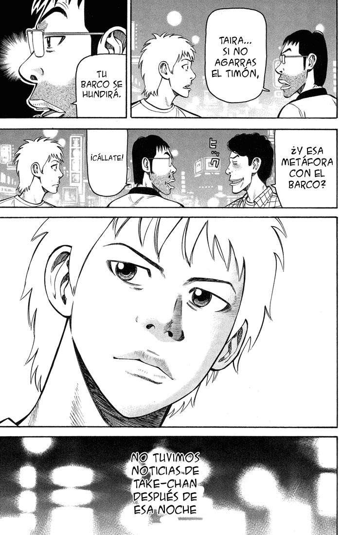 Read Beck ES Manga Online